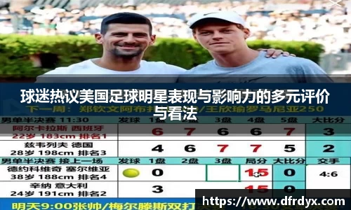 必一·运动(B-Sports)