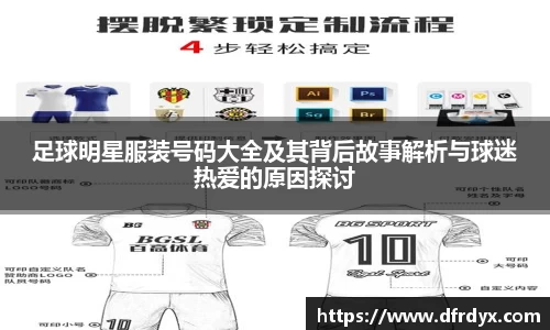 必一·运动(B-Sports)