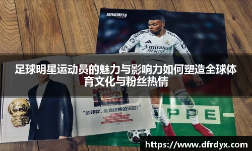 必一·运动(B-Sports)