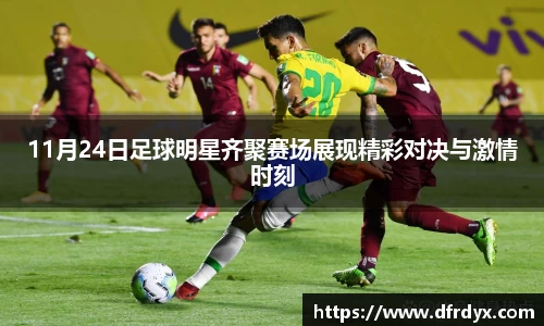 必一·运动(B-Sports)