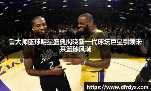 必一·运动(B-Sports)