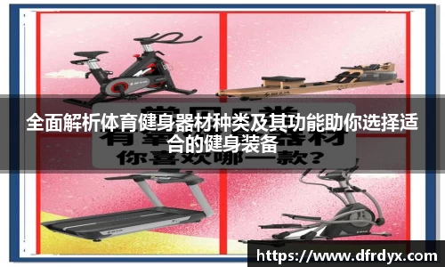 必一·运动(B-Sports)