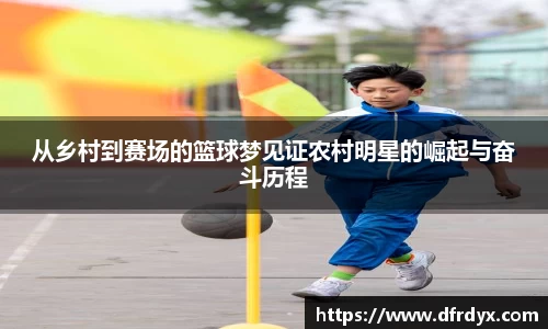必一·运动(B-Sports)