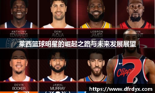 必一运动