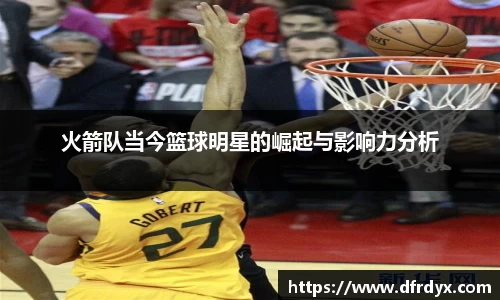 必一·运动(B-Sports)